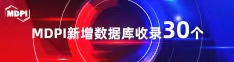 爆插骚逼喜报 | 11月，30个期刊被数据库收录！